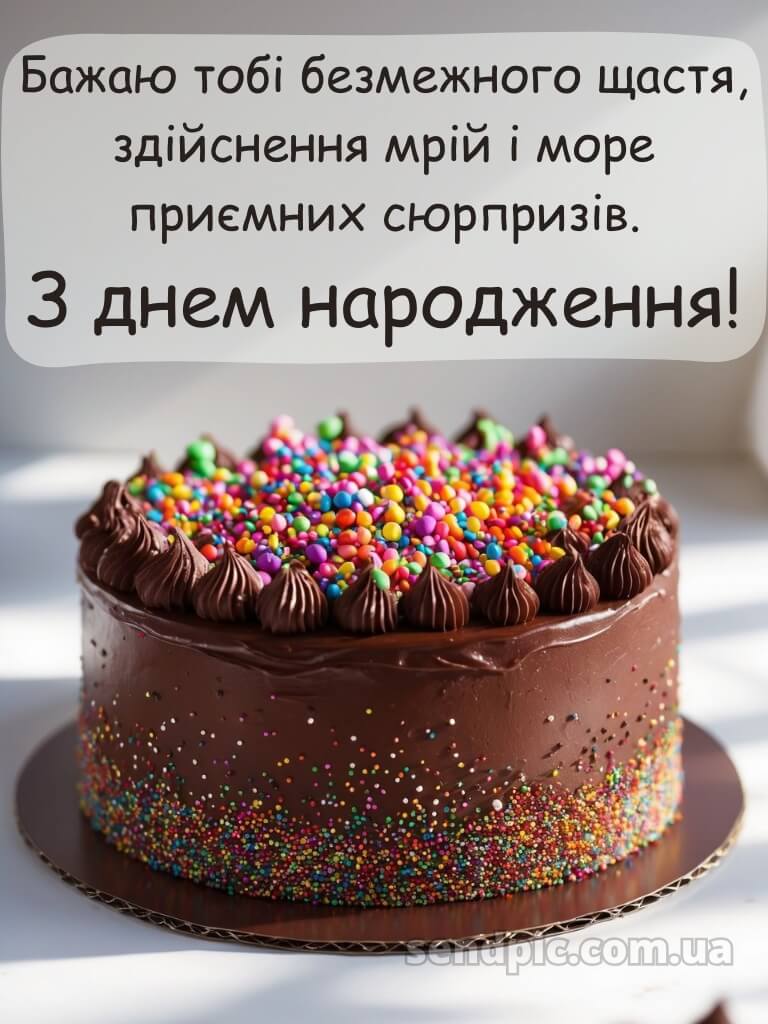 Привітання подрузі з днем народження 14