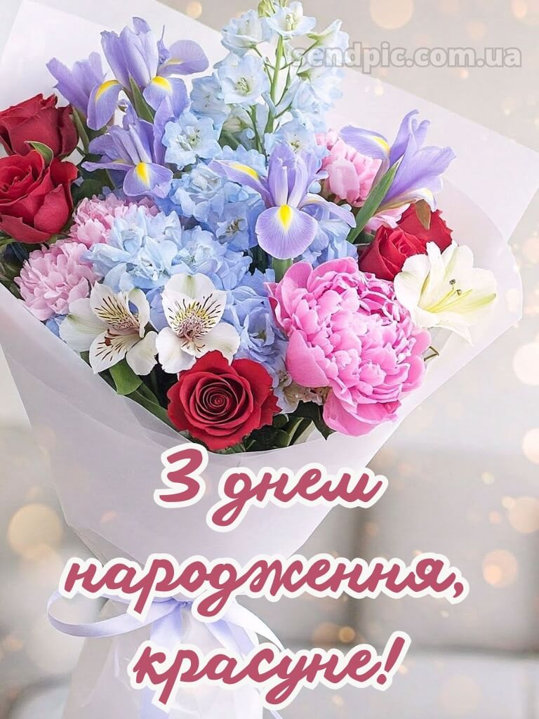 Привітання подрузі з днем народження 15