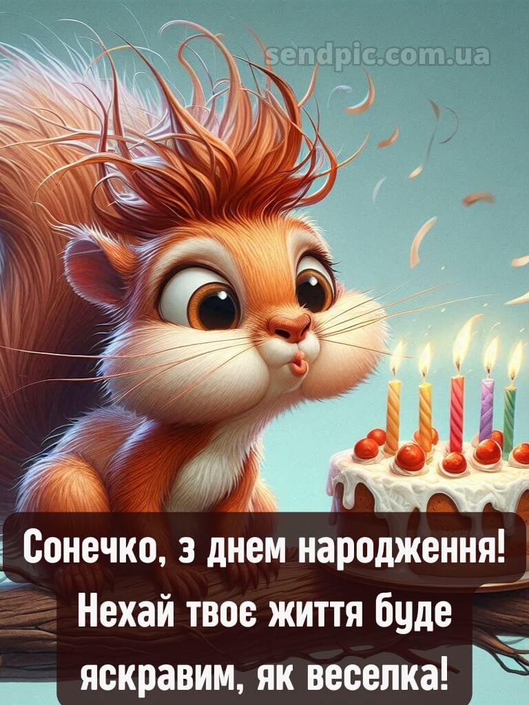 Привітання з днем народження подрузі прикольні 111