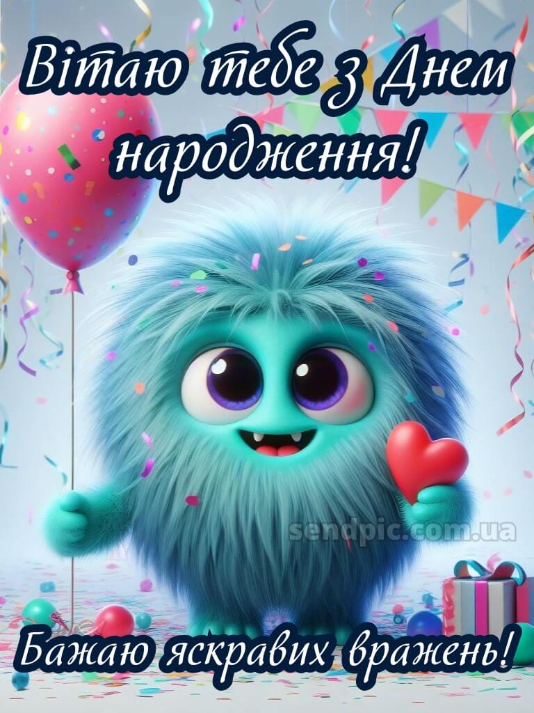 Привітання з днем народження подрузі прикольні 66