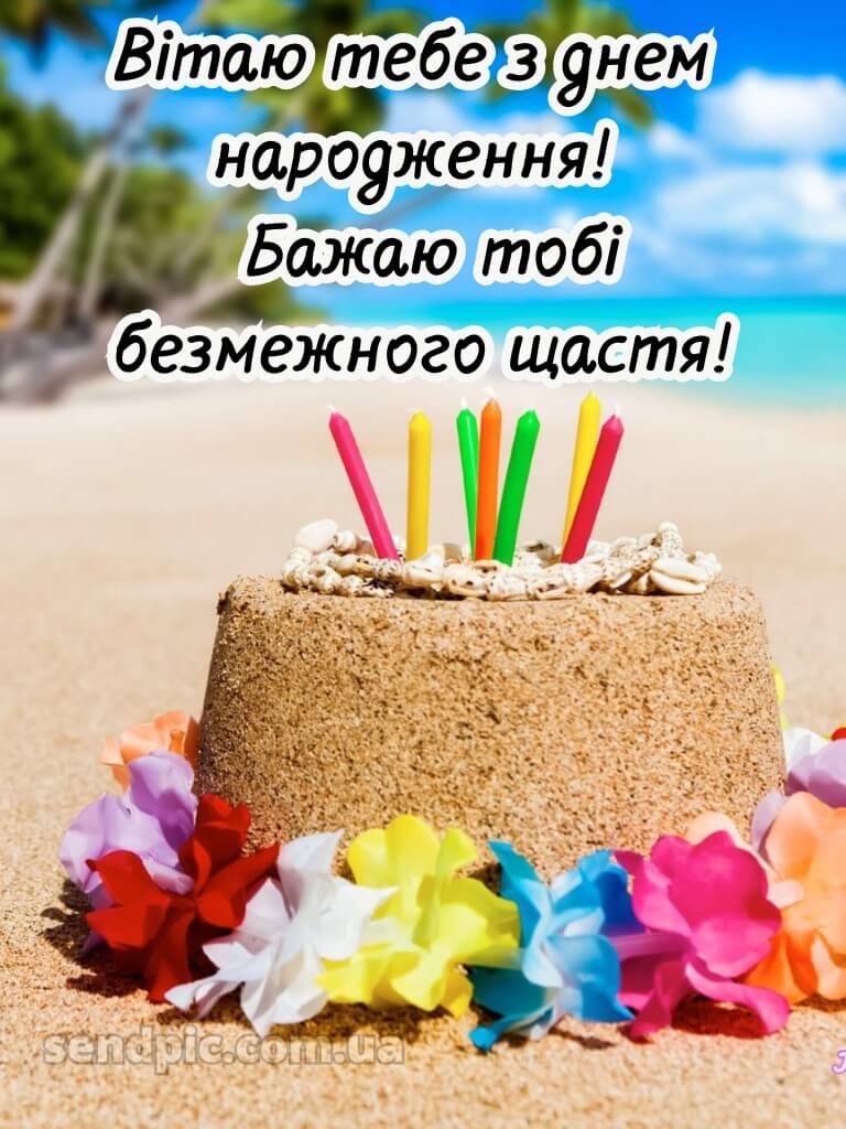 Привітання з днем народження подрузі своїми словами 6