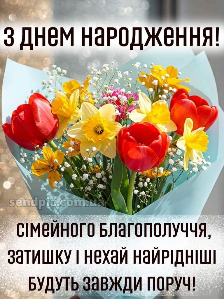 Привітання з днем народження подрузі своїми словами 7