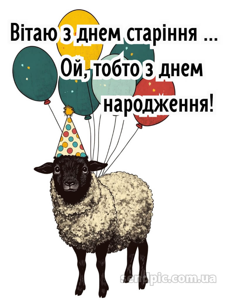 Смішні картинки з днем народження подрузі 1