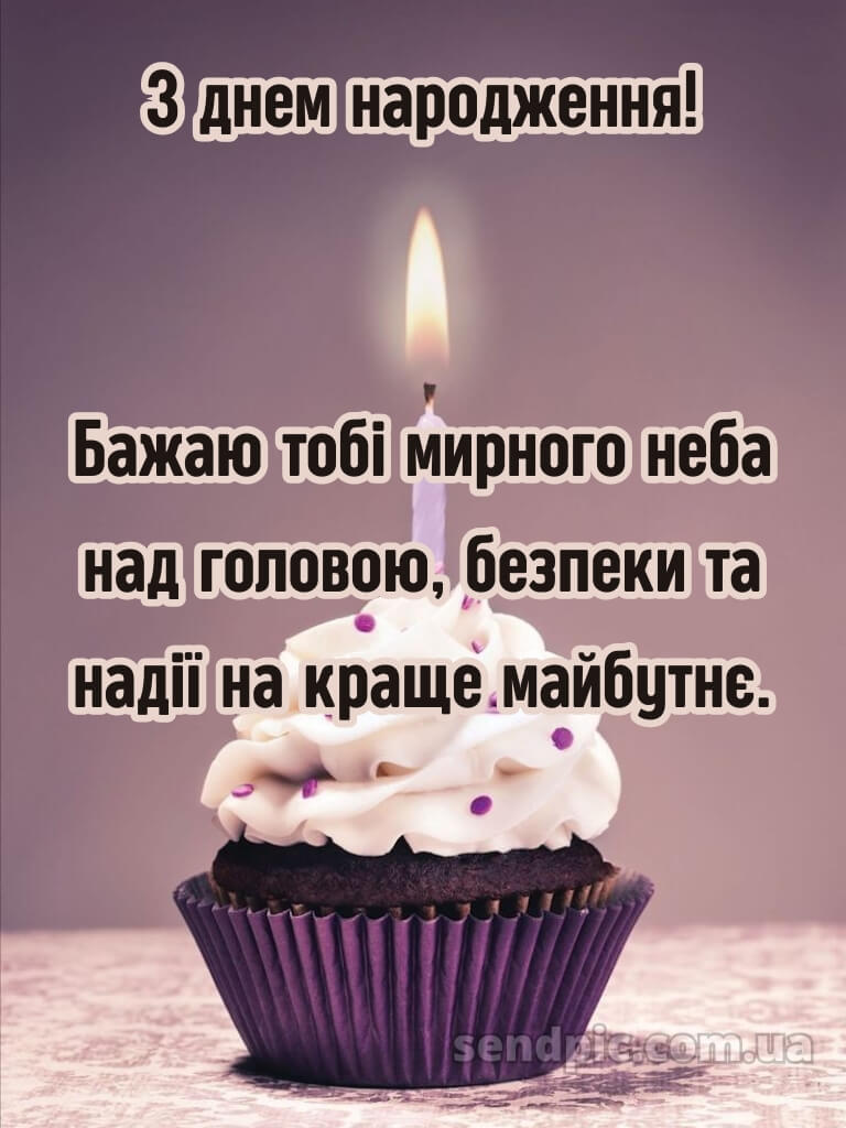 З днем народження красуня картинки 2 2