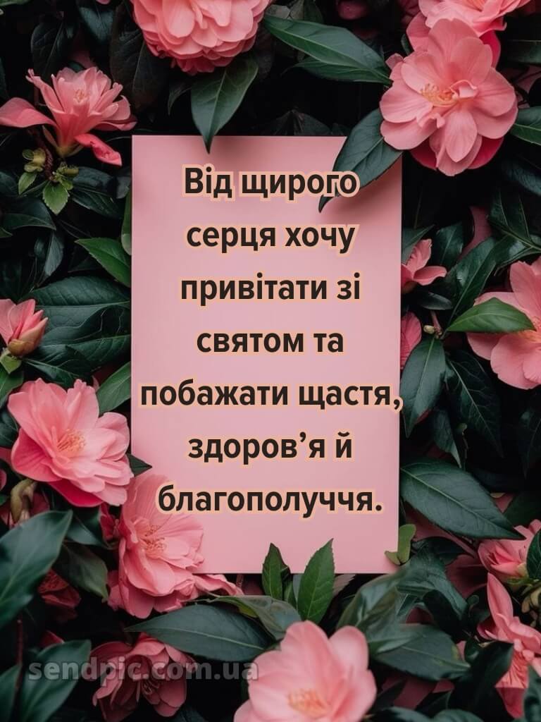 З днем народження подрузі картинки 9