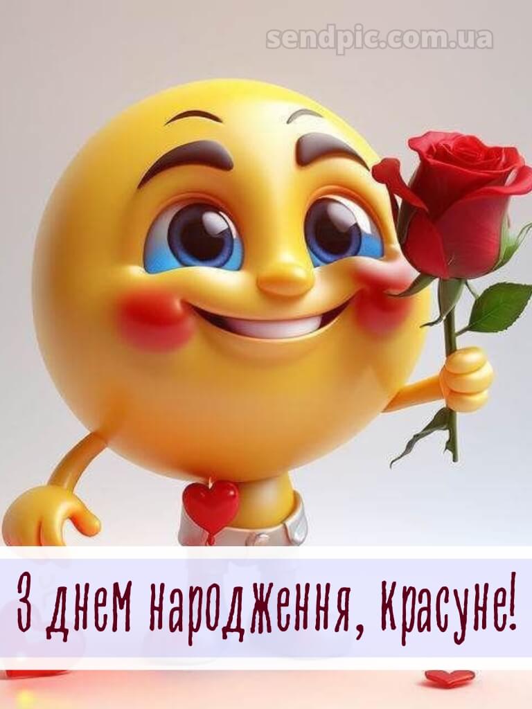 З днем народження подрузі прикольні 9