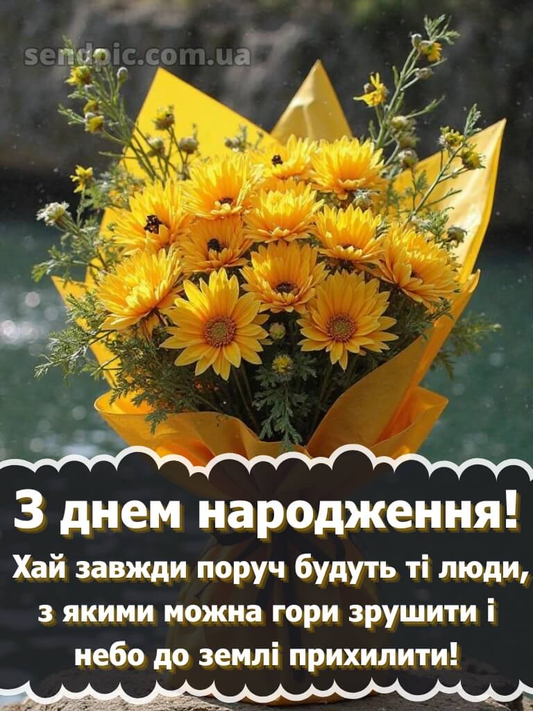 З днем народження подрузі в прозі 3