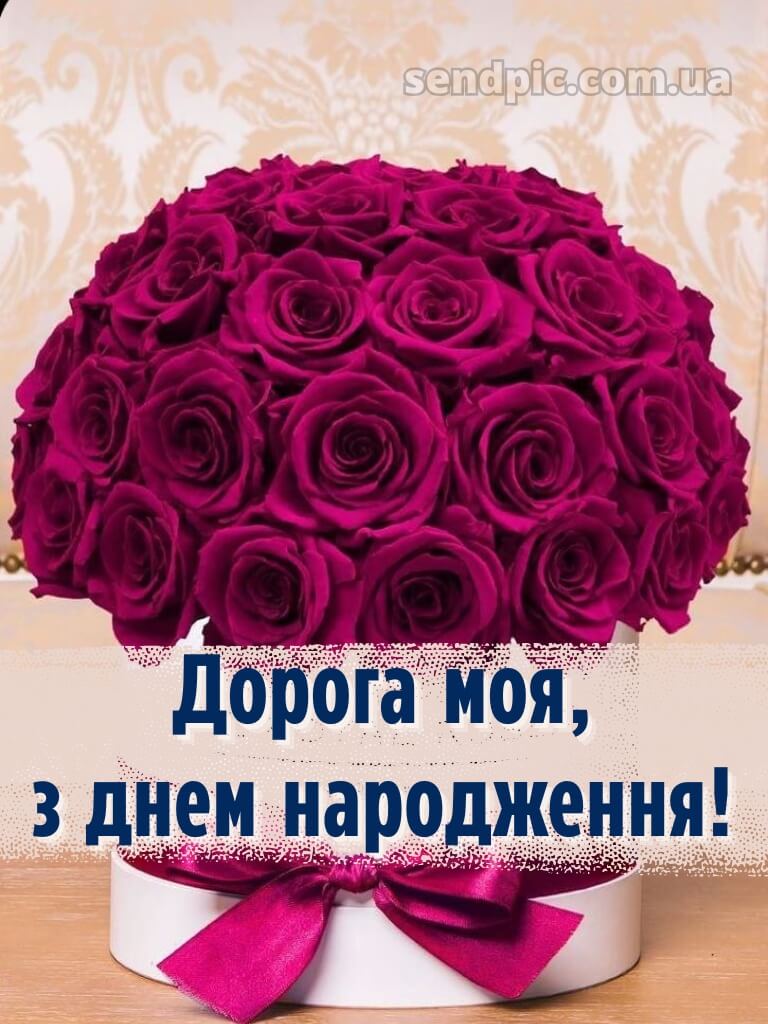 Зворушливі привітання з днем народження подрузі 10