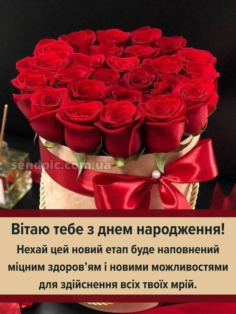 Зворушливі привітання з днем народження подрузі картинки 6