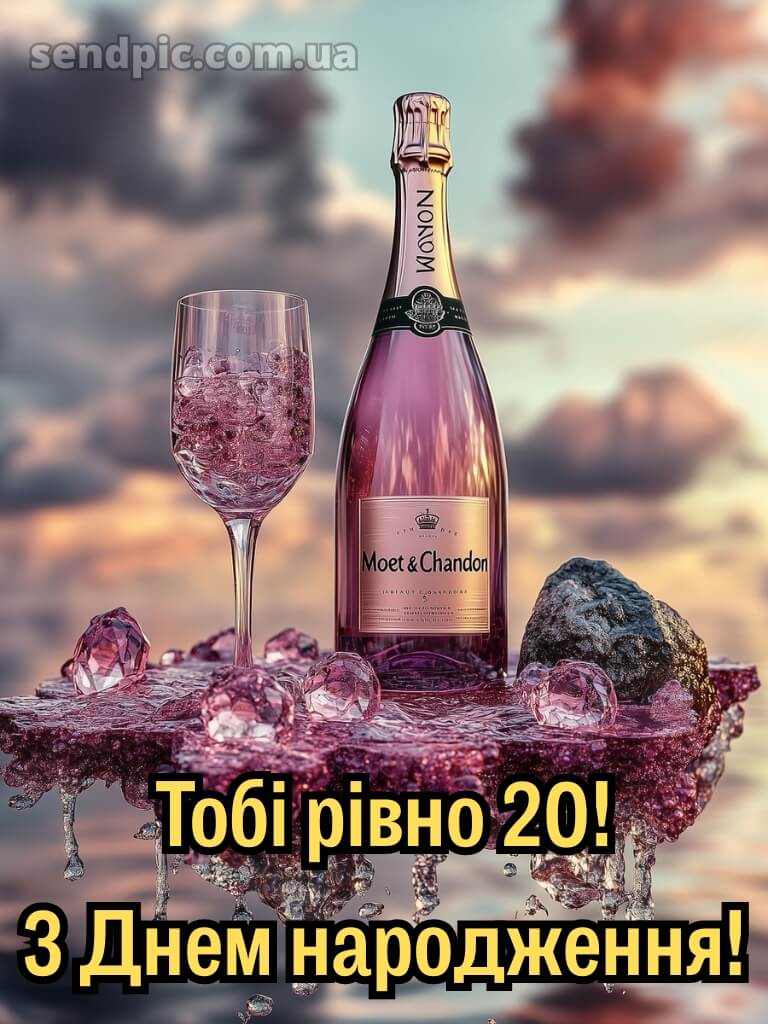 Картинки з 20-річчям дівчині 3