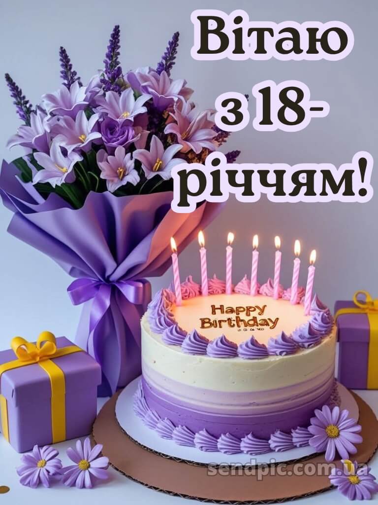 Листівки з 18-річчям дівчині 8