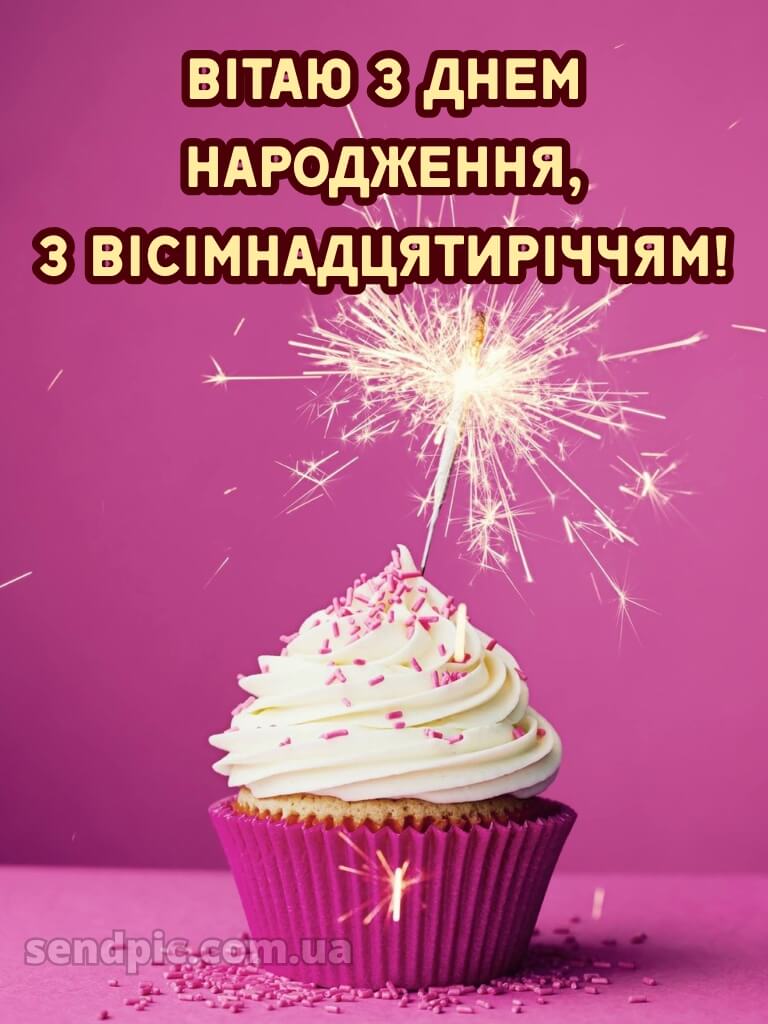 З 18 річчям дівчині 3