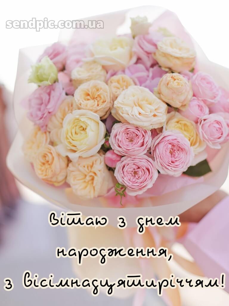 З 18 річчям дівчині 9