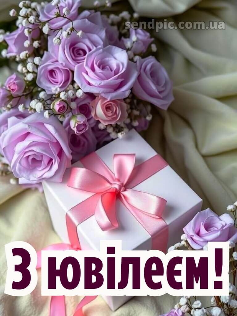 Вітання з ювілеєм жінці в прозі 12