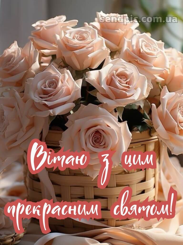 З днем народження з ювілеєм 11