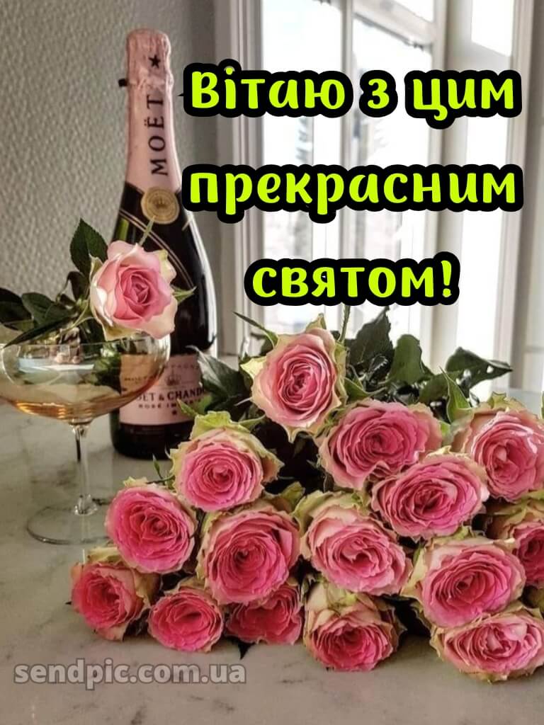З днем народження з ювілеєм 14