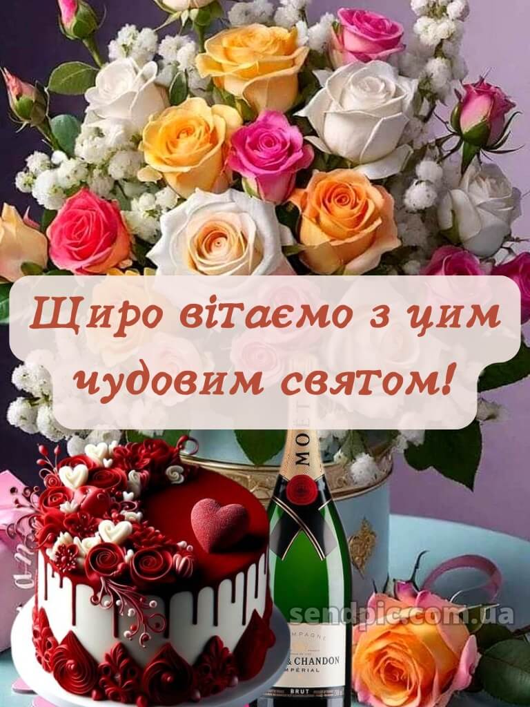 З днем народження з ювілеєм жінці 6