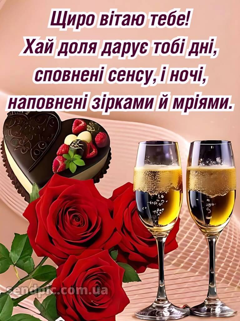 З ювілеєм для жінки 3