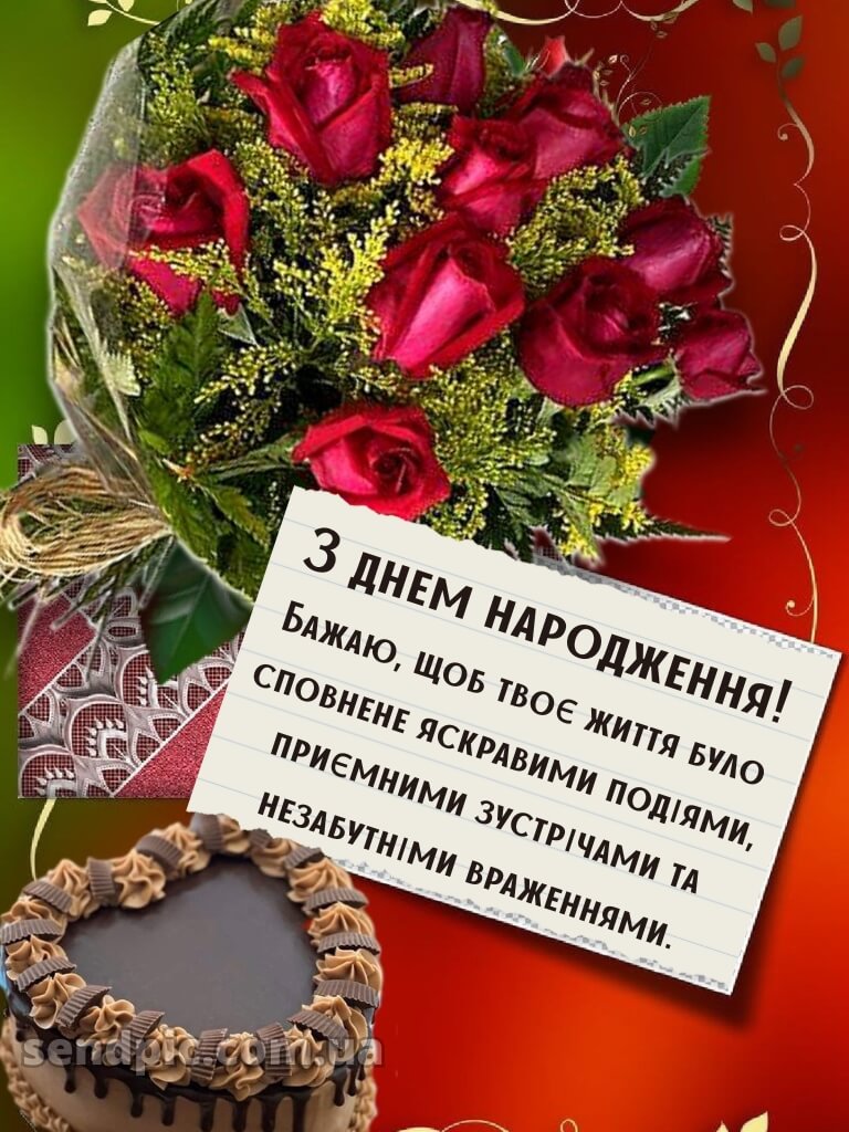 Зворушливі привітання з ювілеєм жінці 7