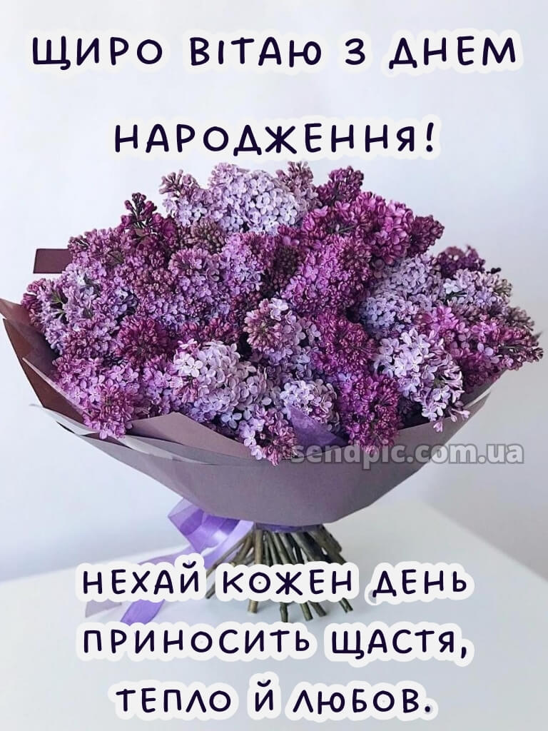 Квітів шикарні букети з днем народження 19
