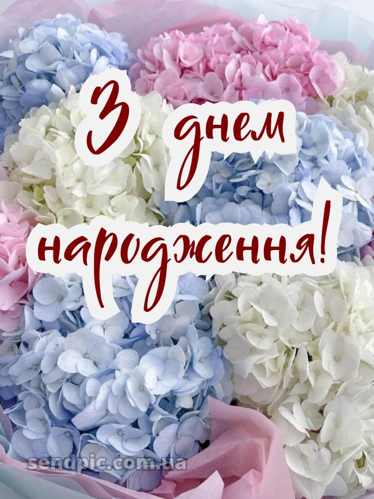 Квітів шикарні букети з днем народження 21