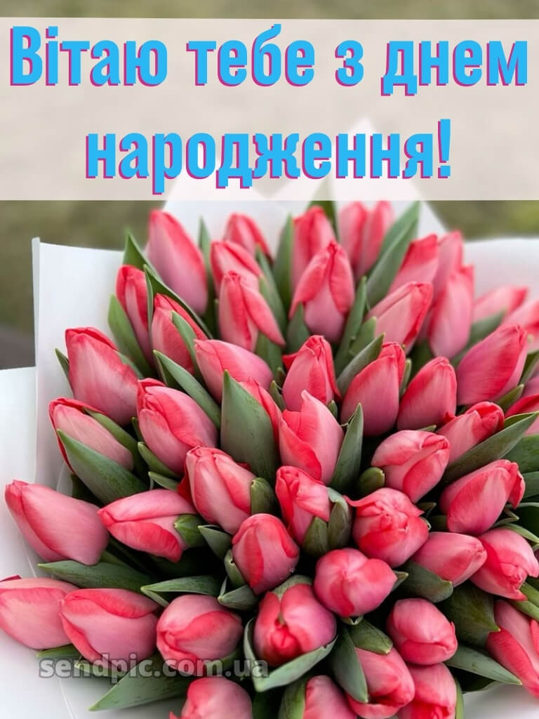 Квітів шикарні букети з днем народження 22