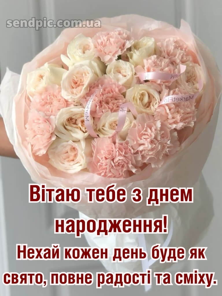 Квітів шикарні букети з днем народження 24