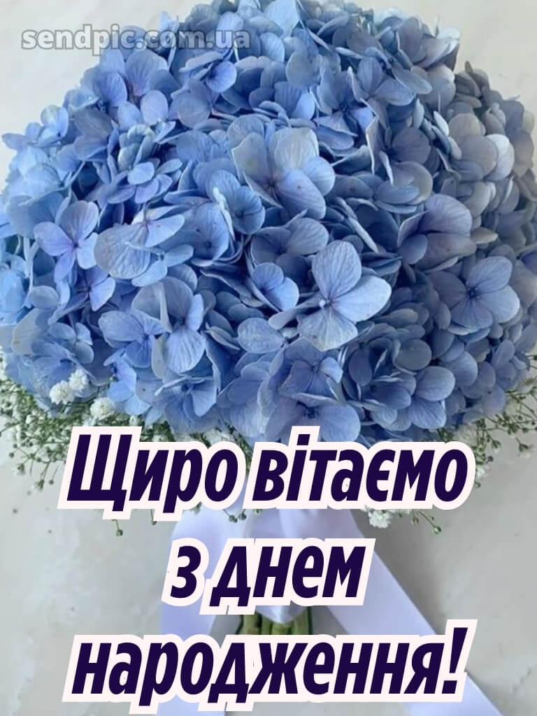 Квітів вітальні листівки шикарні букети з днем народження 26