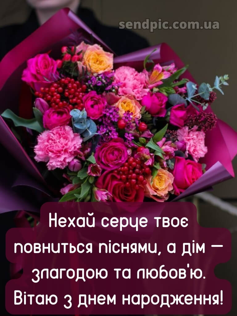 Квітів вітальні листівки шикарні букети з днем народження 24