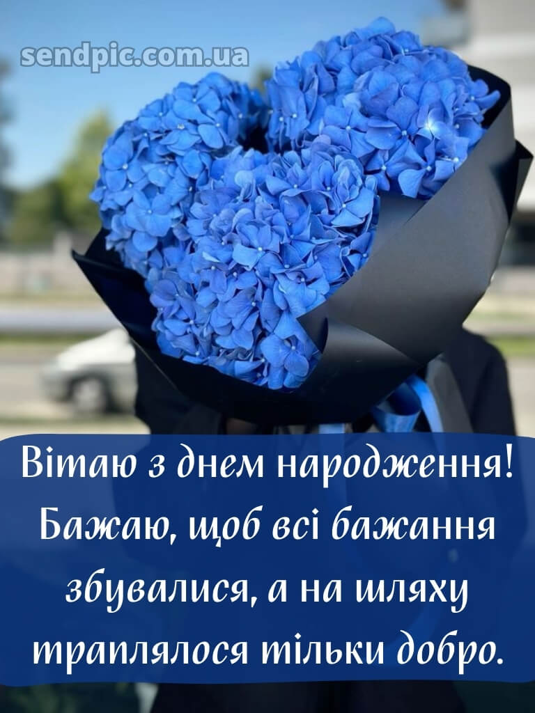 Квіти шикарні букети з днем народження 27