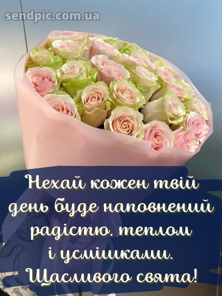 Квіти шикарні букети з днем народження 21