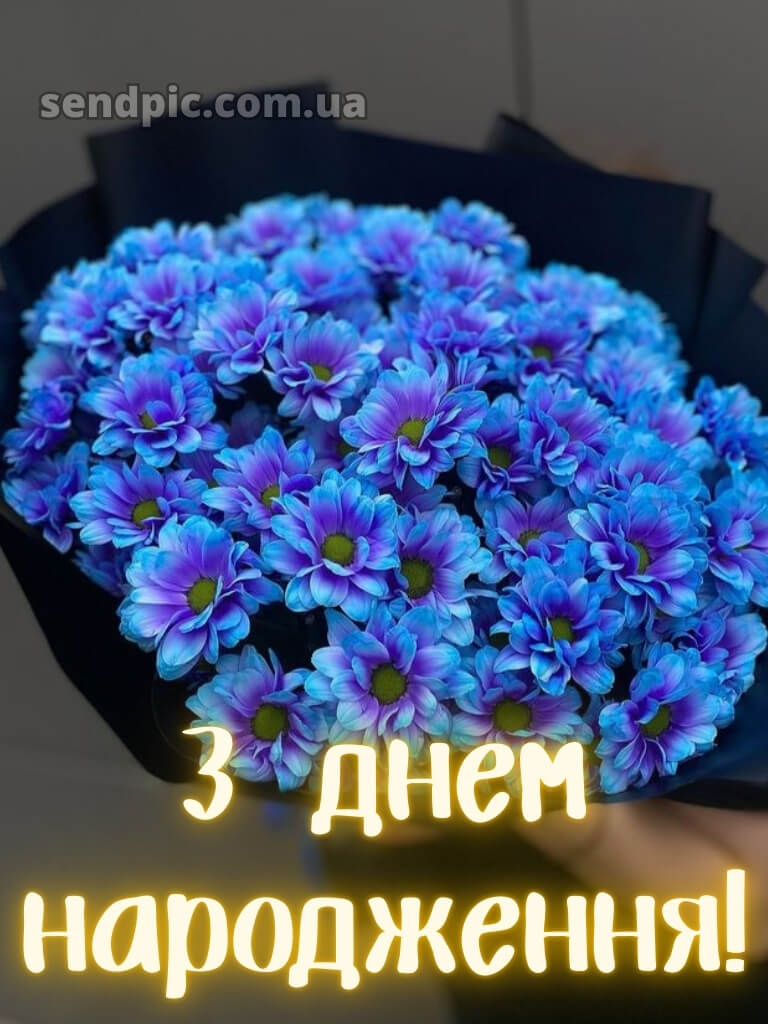Квіти шикарні букети з днем народження 22