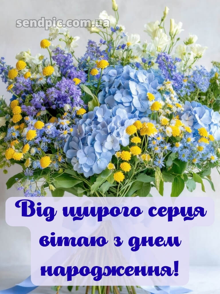 Листівка шикарні букети з днем народження 27