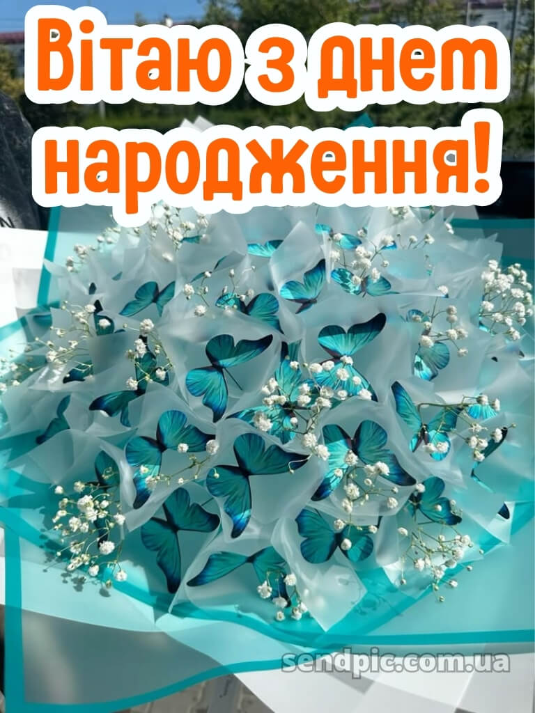 Листівки шикарні букети з днем народження 26