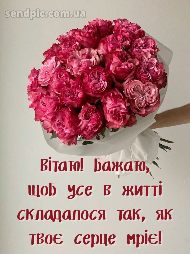 Листівки шикарні букети з днем народження 18