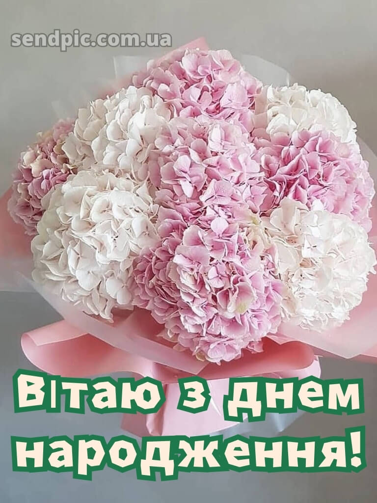 Листівки шикарні букети з днем народження 23