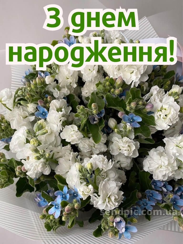 Шикарні букети квітів з днем народження 30