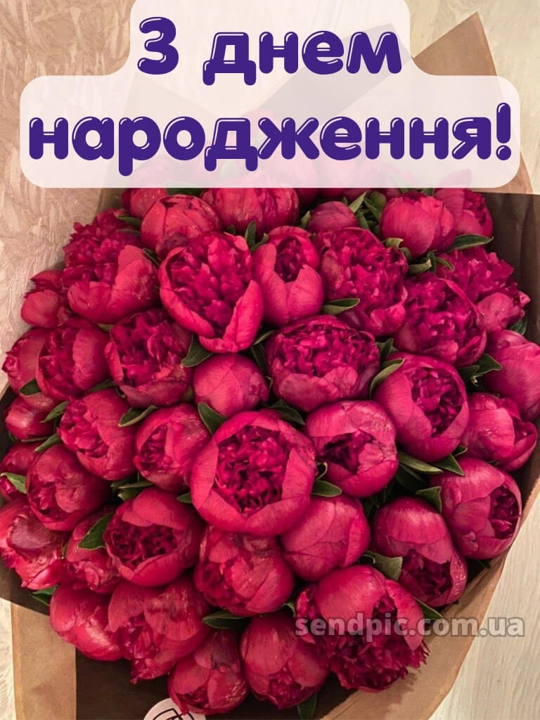 Шикарні букети квітів з днем народження 21