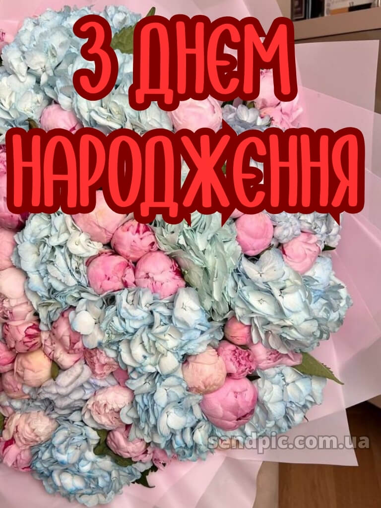 Шикарні букети квітів з днем народження 23