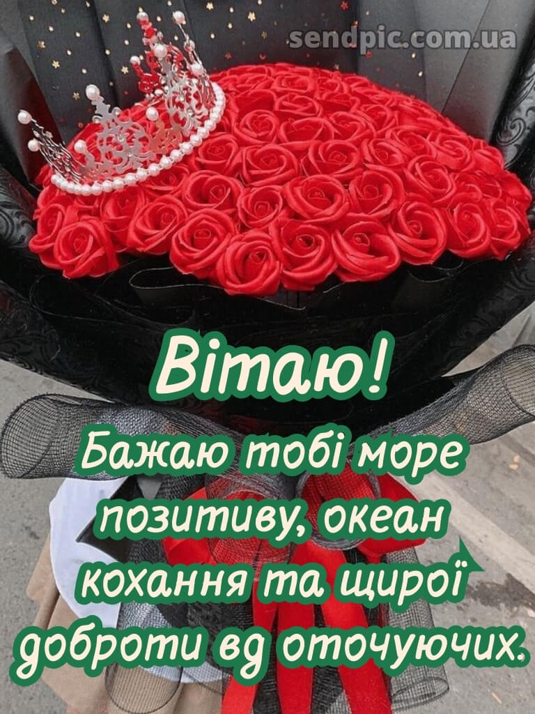 Шикарні букети троянд з днем народження 16