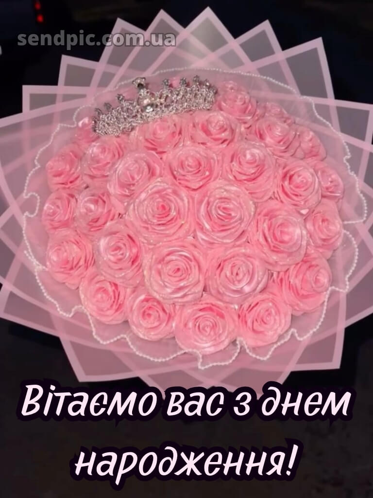 Шикарні букети троянд з днем народження 26