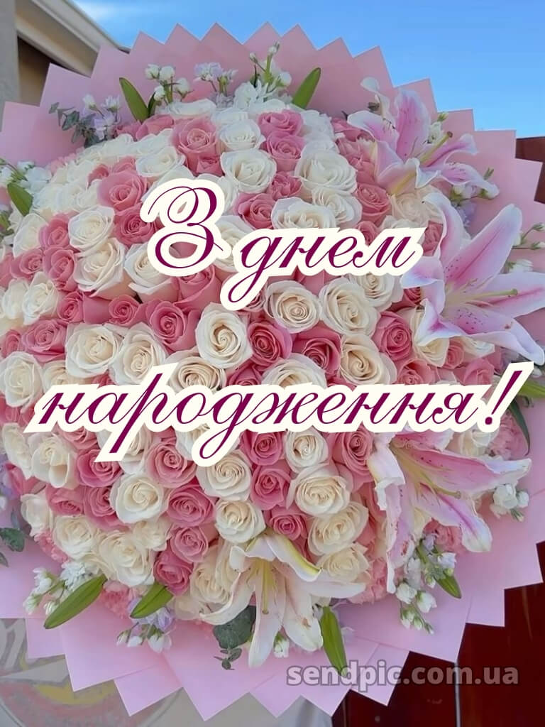 Шикарні букети троянд з днем народження 27