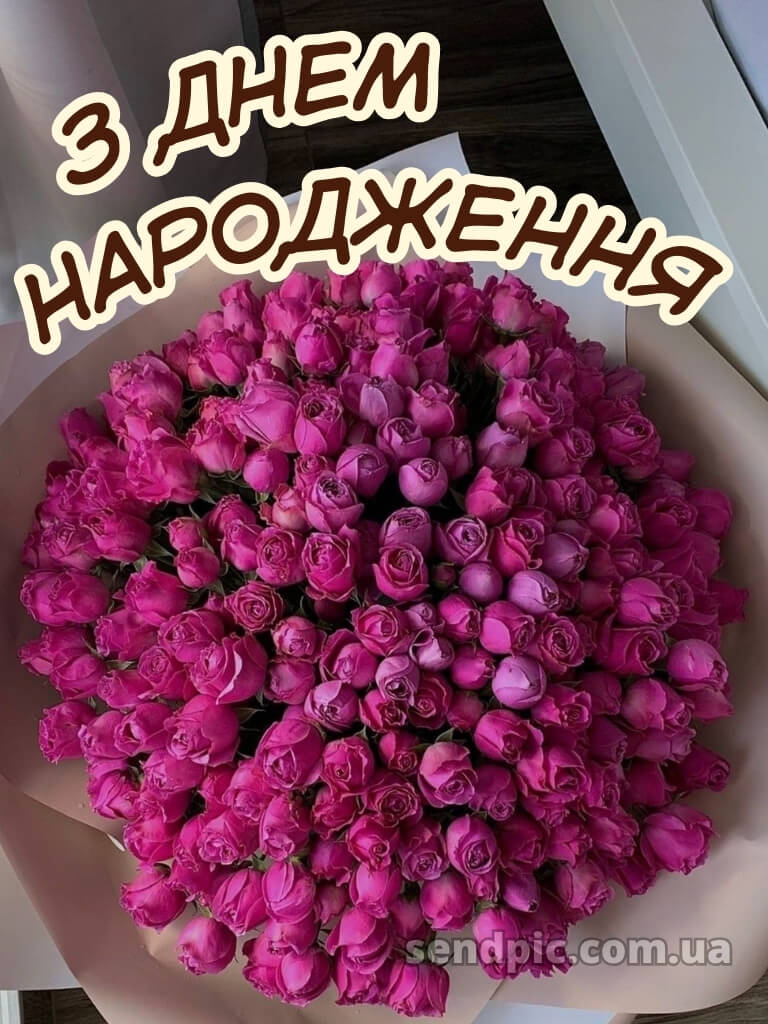 Шикарні букети троянд з днем народження 28
