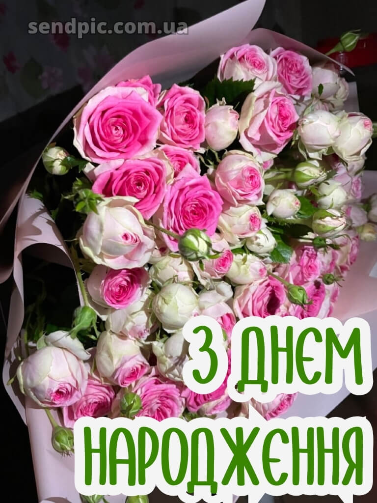 Шикарні букети троянд з днем народження 18