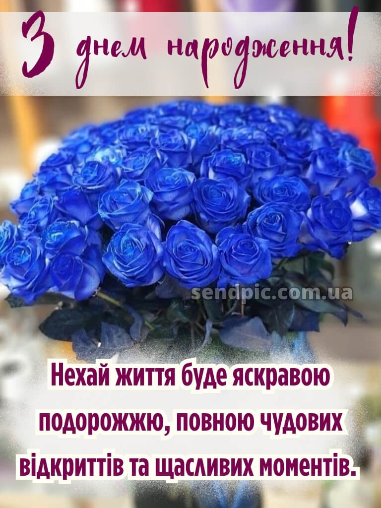 Шикарні букети троянд з днем народження 21