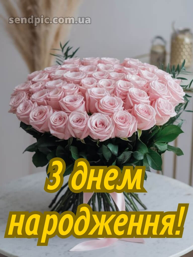 Шикарні букети троянд з днем народження 23