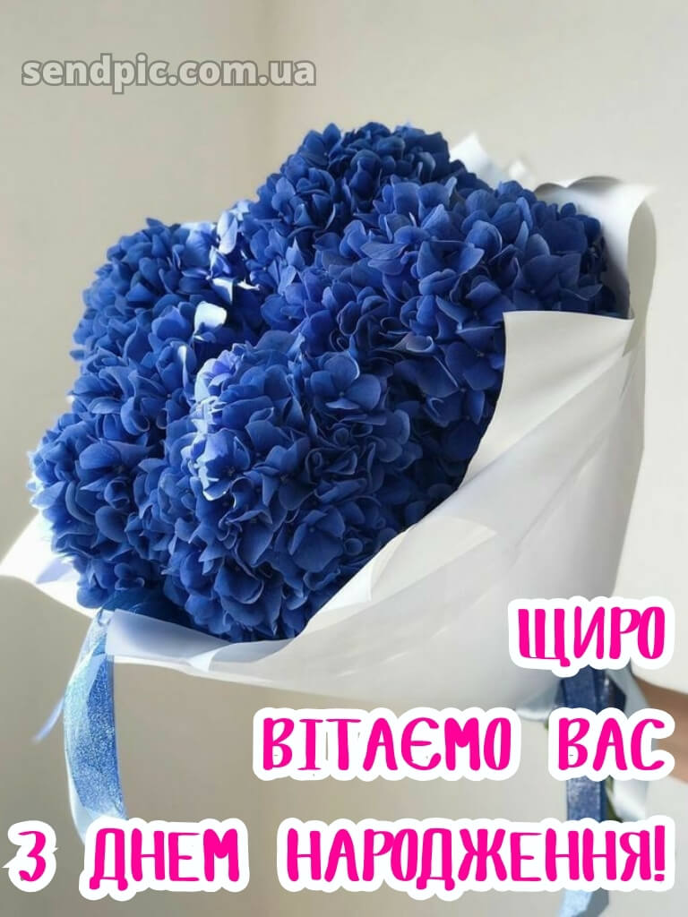 Шикарні букети з днем народження 26