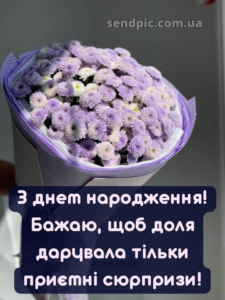 Шикарні букети з днем народження 30