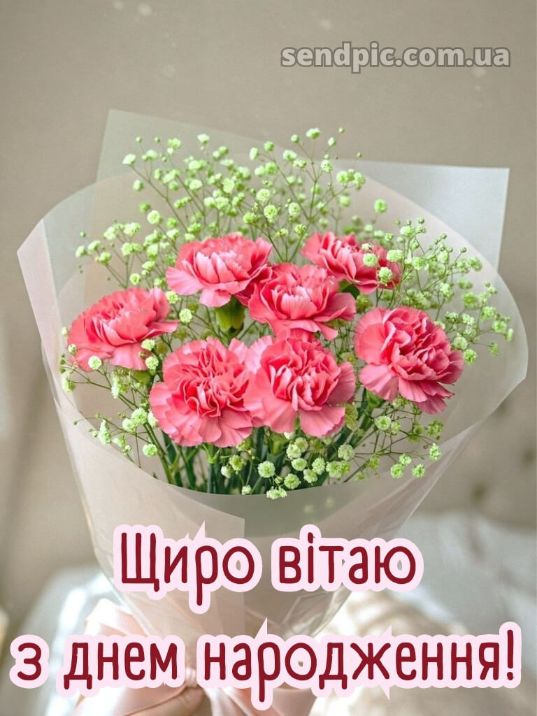 Шикарні букети з днем народження 17