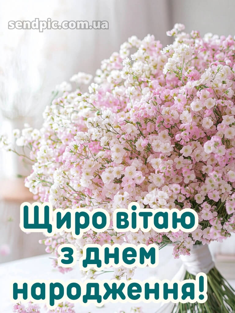 Шикарні букети з днем народження 19